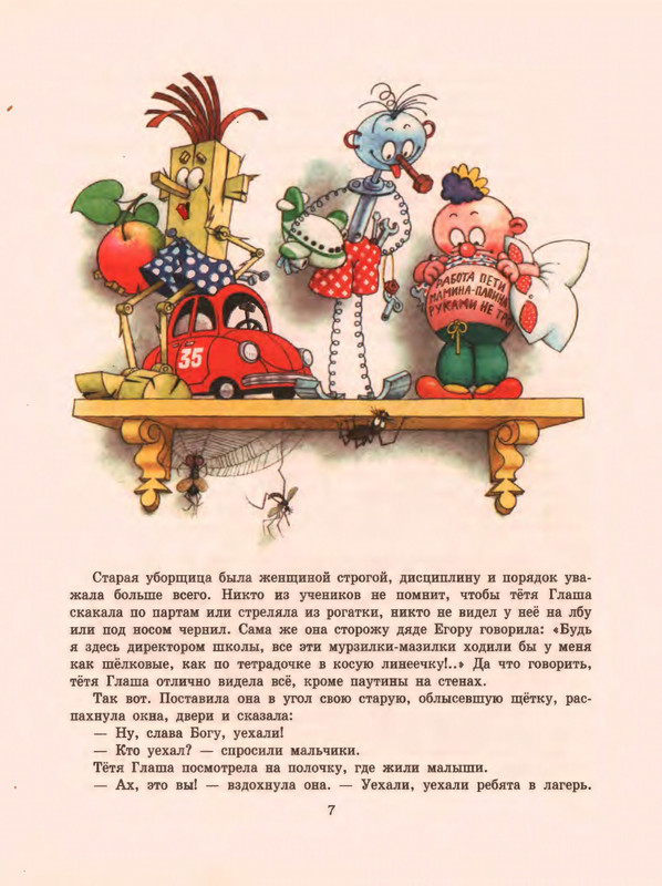 1-1997-page-0009