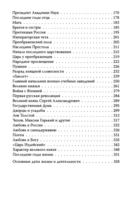 p0007
