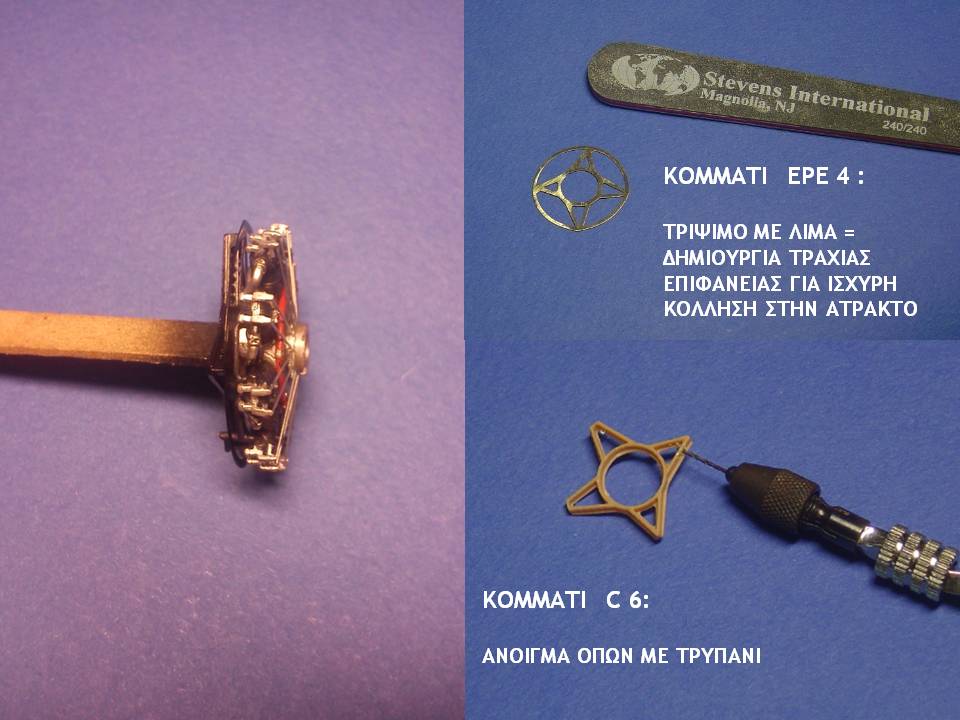 Otsu-1_κατασκευή40