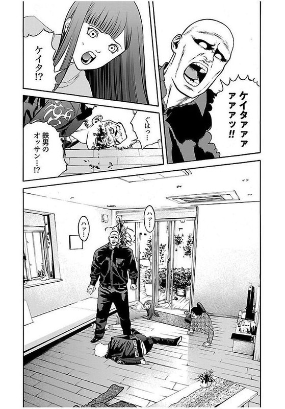 GenociderVol4-40