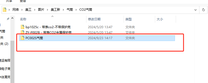 [图: 17270725048005.png]