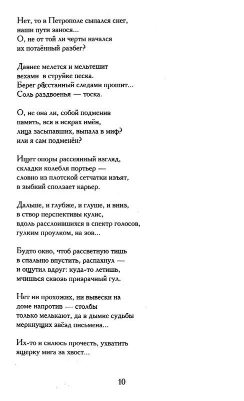 p0011