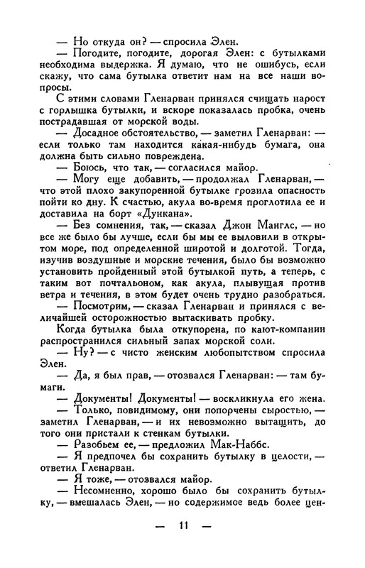 p0012