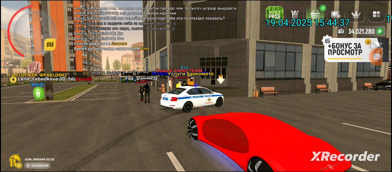 Screenshot_20250419-195247