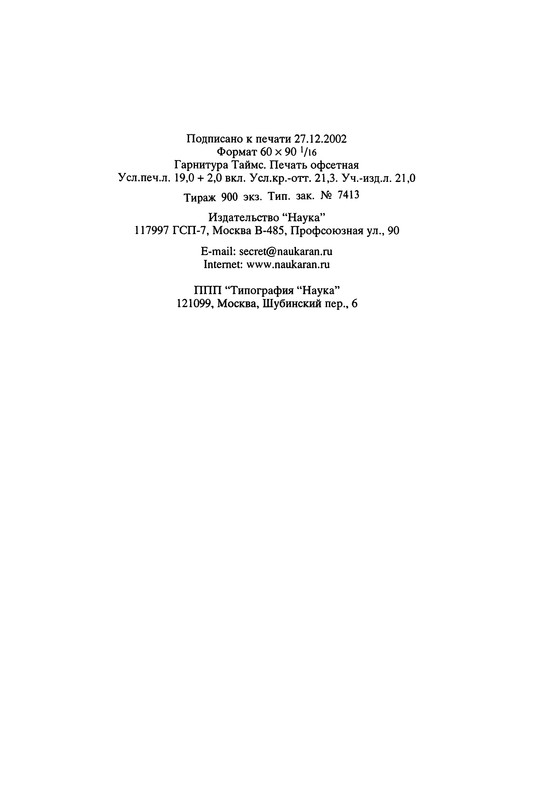 p0334