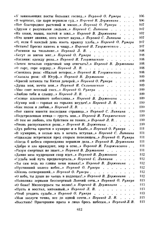 p0636