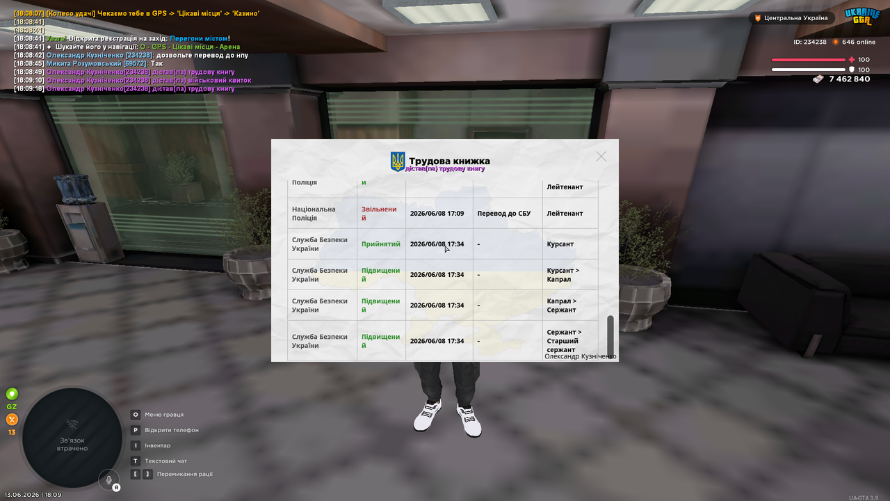 UKRAINE GTA 13 06 2026 18 09 22