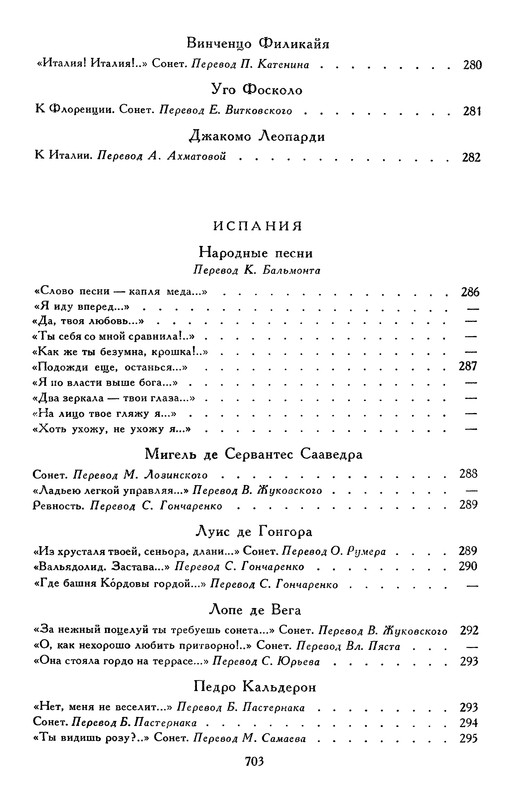 p0724
