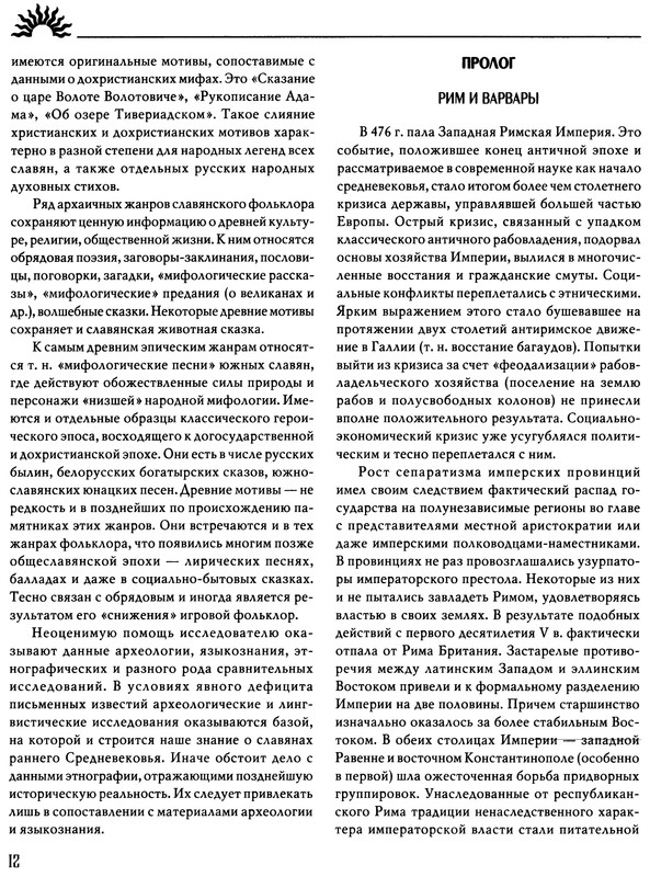 p0012