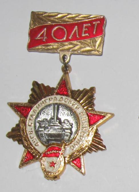 ВОВ1502-01