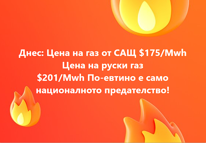 gazcena.png
