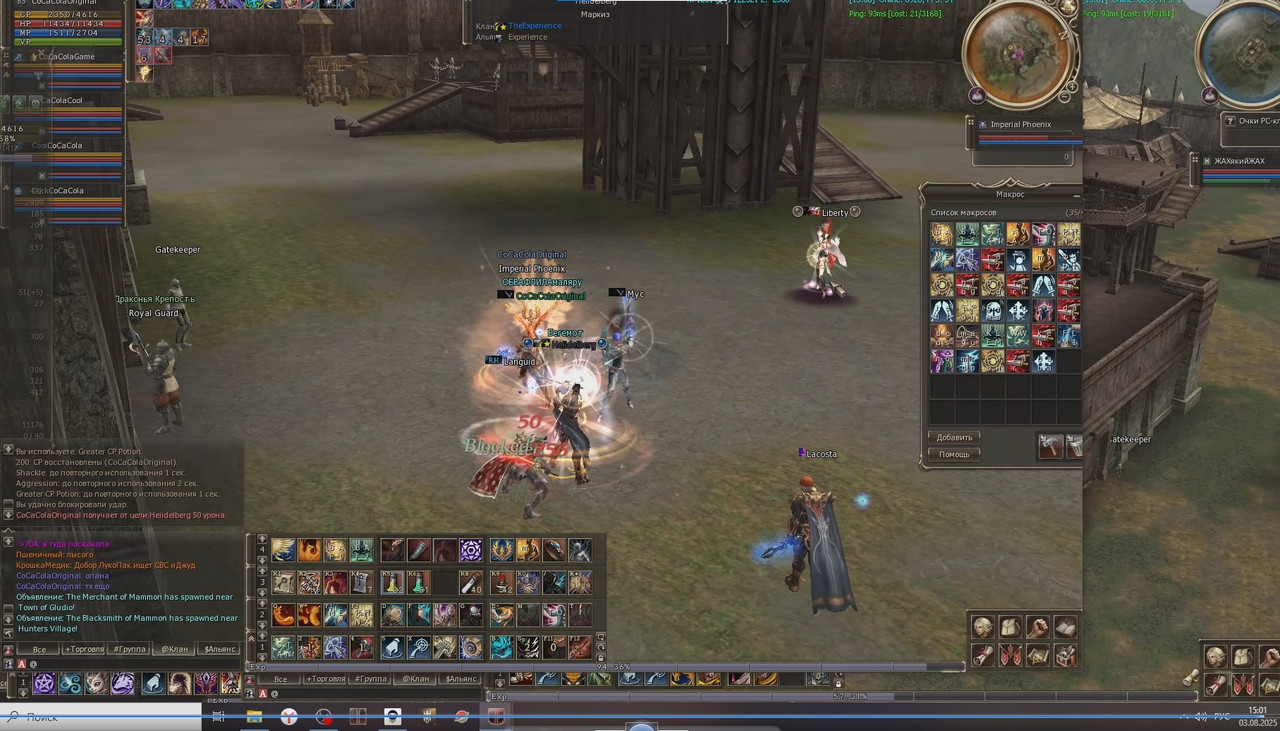 Снимок экрана 2025-08-03 152727