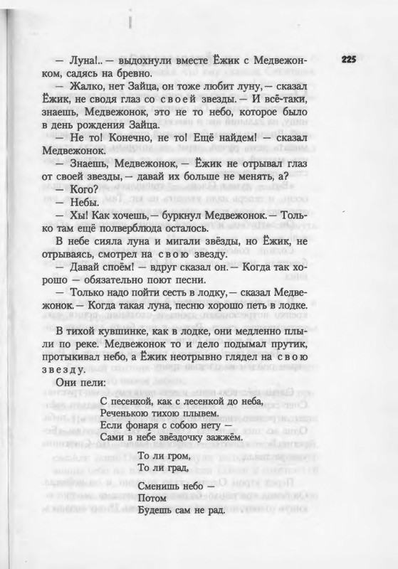 2007-186-270-page-0041