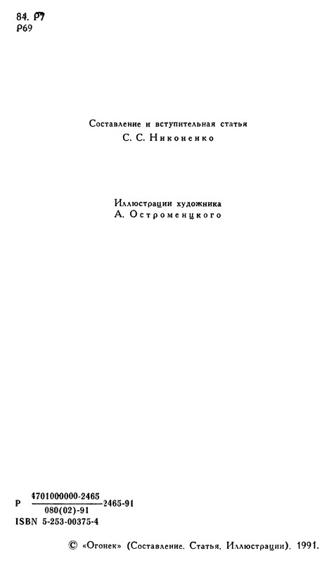 p0004