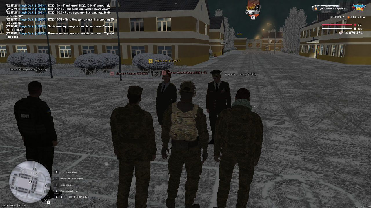 Знімок екрана (1212)