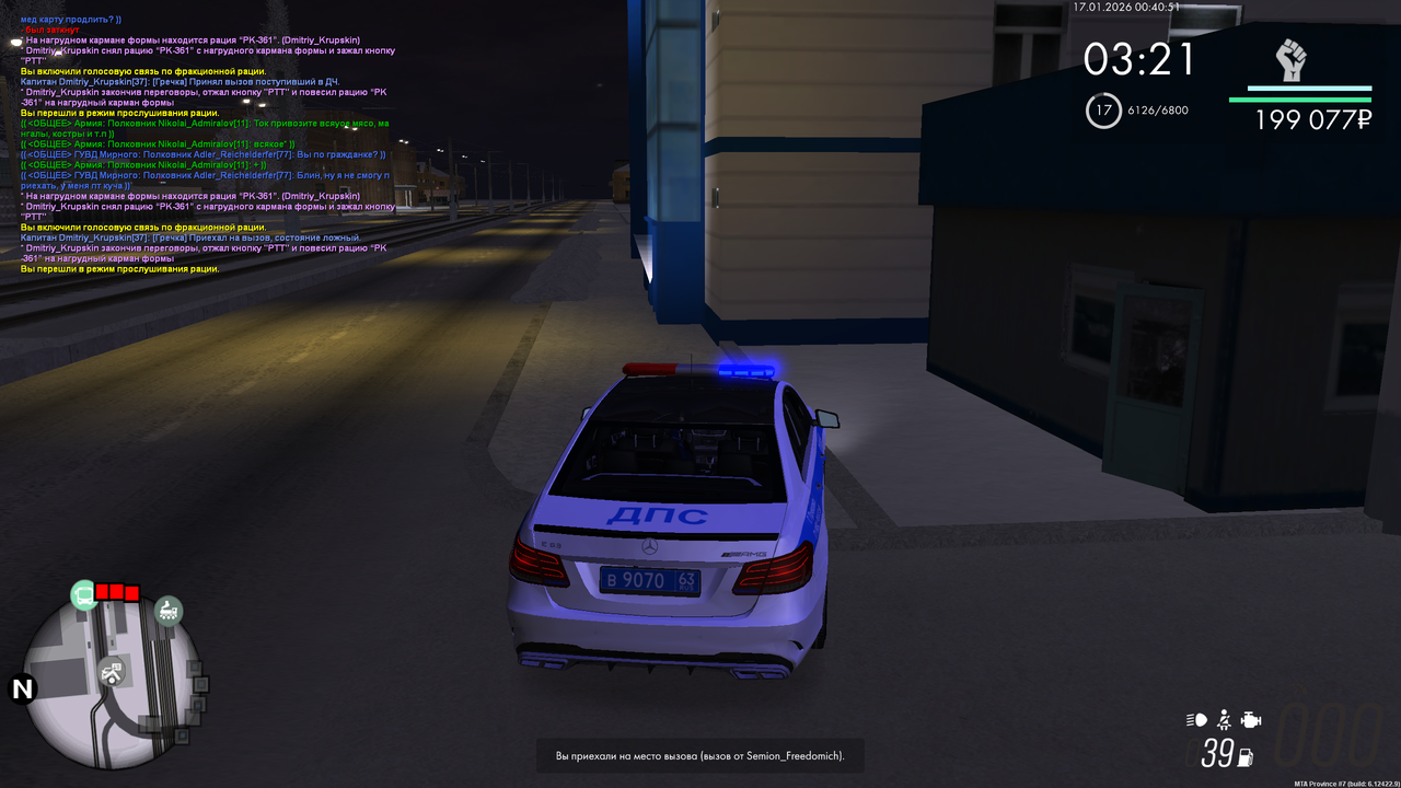 mta screen 2026 01 16 16 40 50