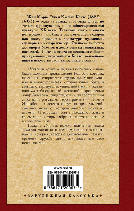 2-cover4