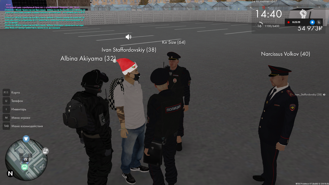 Снимок экрана (1719)