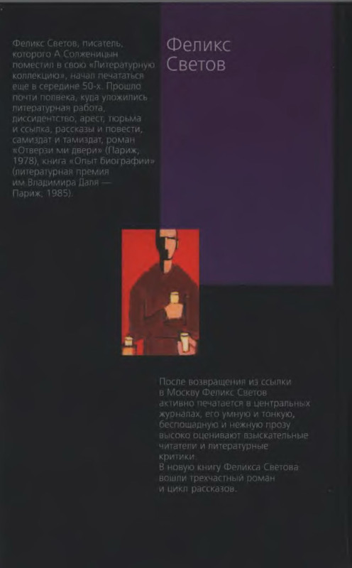 2-p0025