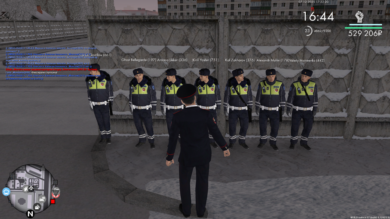 Снимок экрана (799)