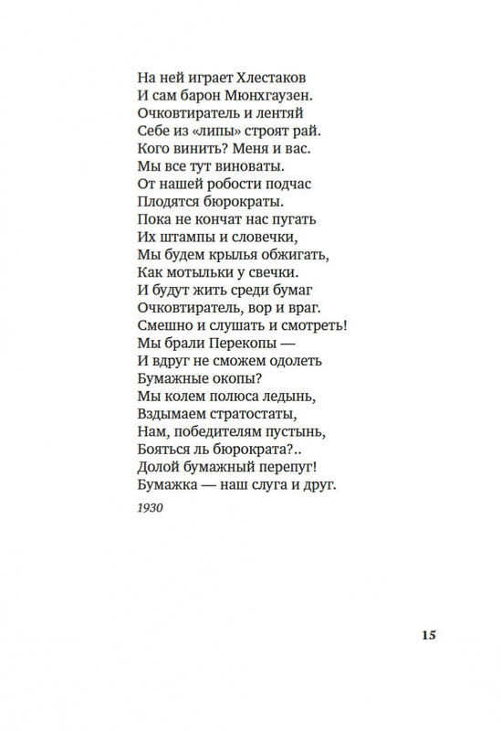 2-page-0013