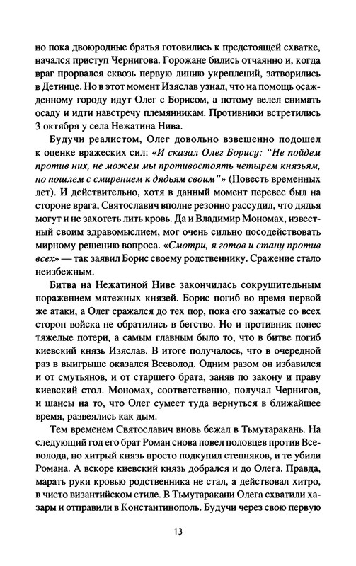 p0015