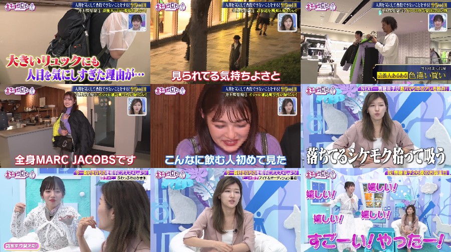 Kyoccorohee ep116