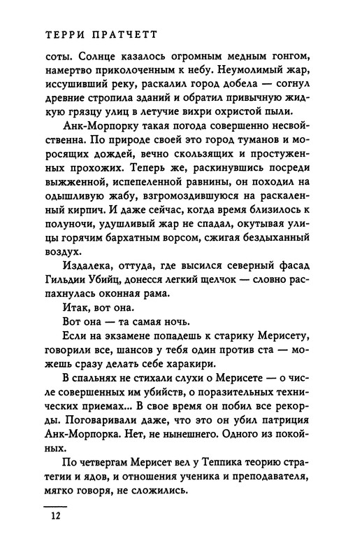p0014