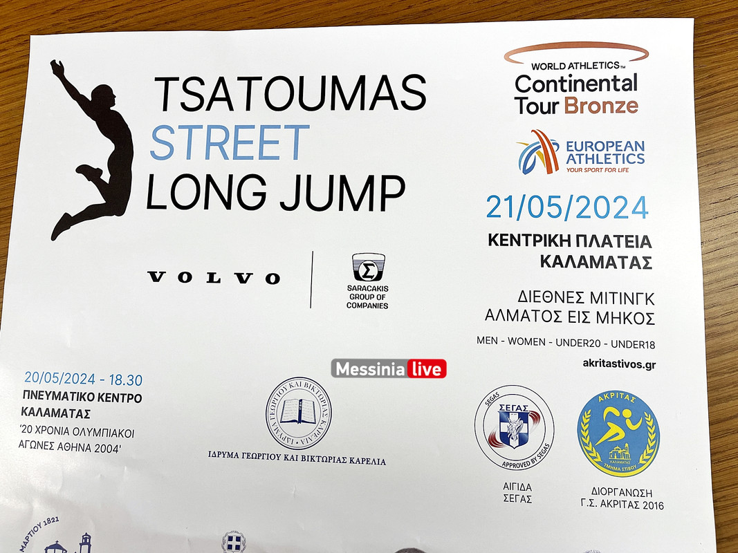 ΑΤΣΑΤimage00011