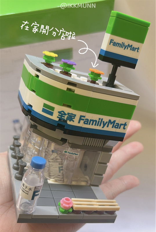 fami photo