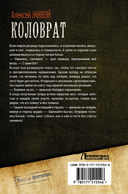 2-cover4