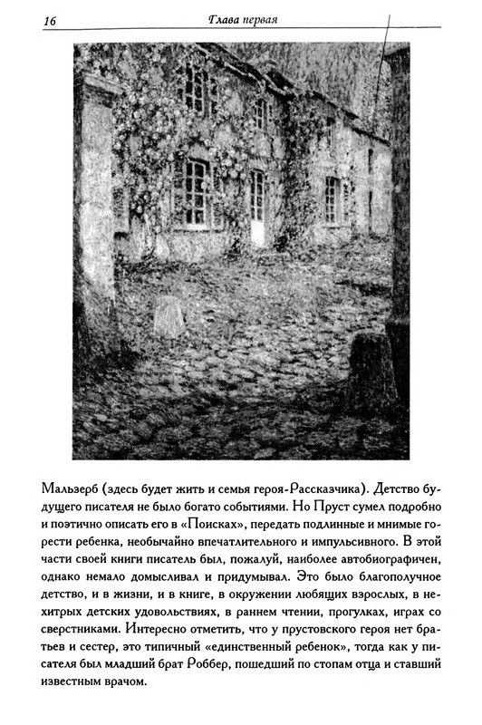 p0016