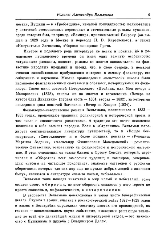 p0012