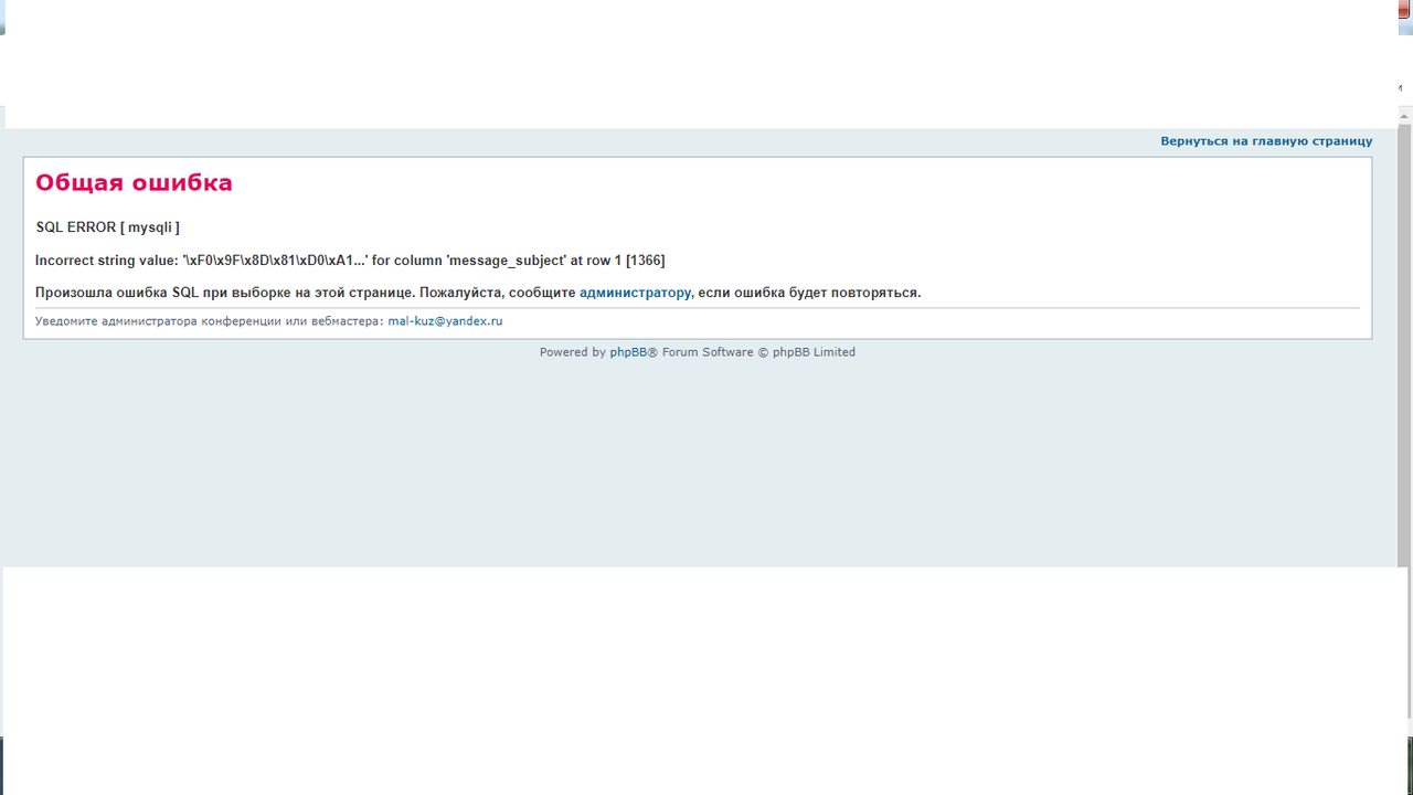 Безымянный