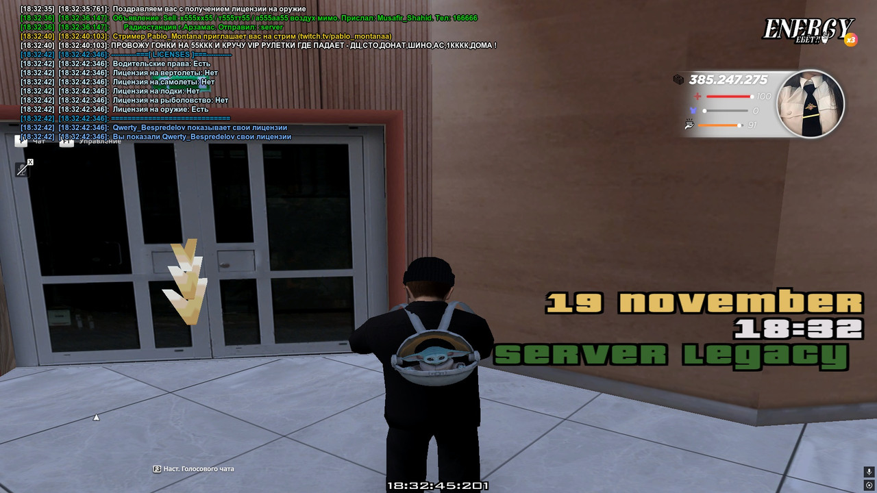 radmir 2025 11 19 18 32 45