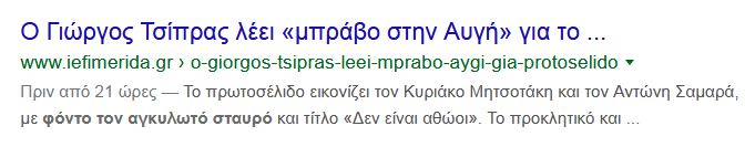 Εικόνα