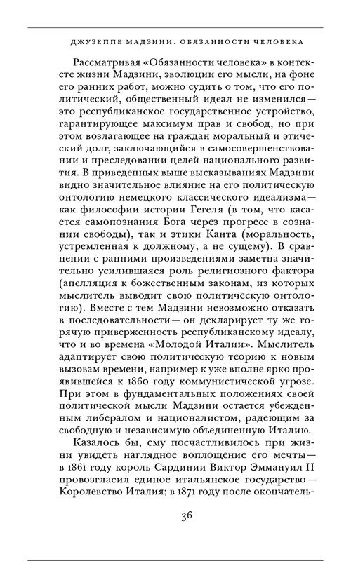 page-0036