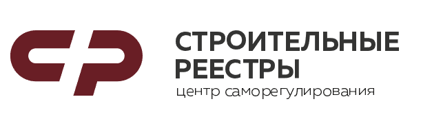 Оформление допусков СРО stroy-reyestr.ru 2024-04-03-17-32-43