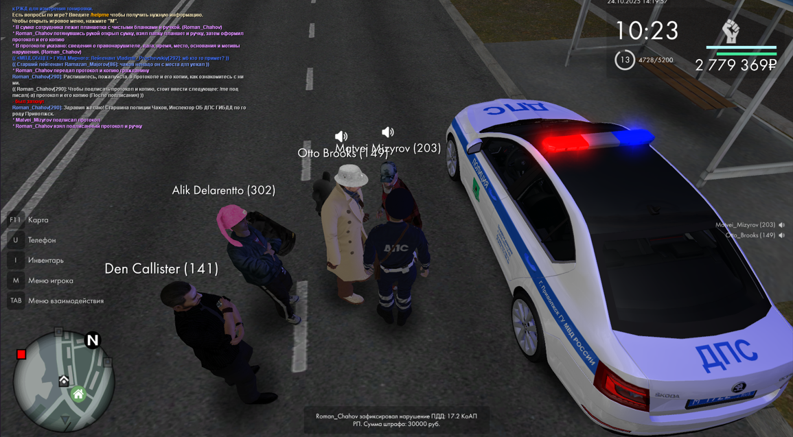 Snimok ekrana 2025 11 01 155708