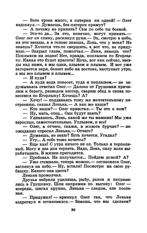 p0019