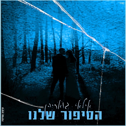 תמונה