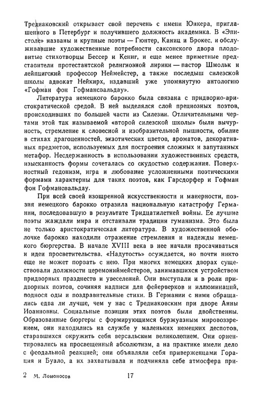 1965-page-0020