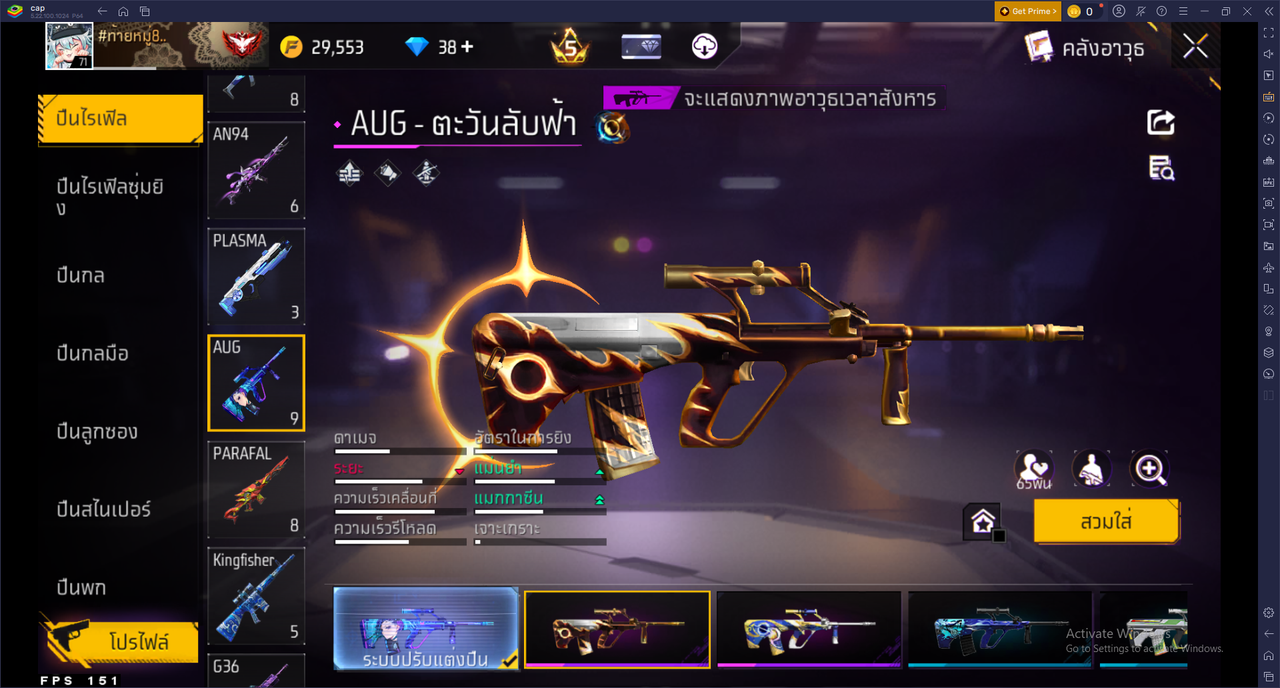รหัสสินค้า FF6701 [เชื่อมGG] รูปที่ 35