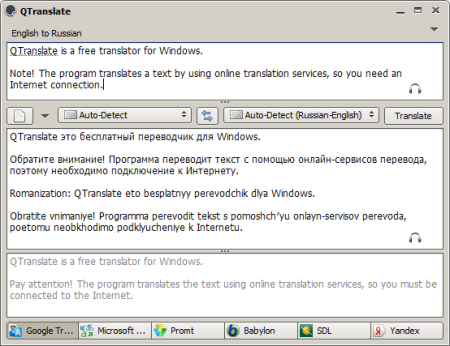 QTranslate 6.7.4 portable