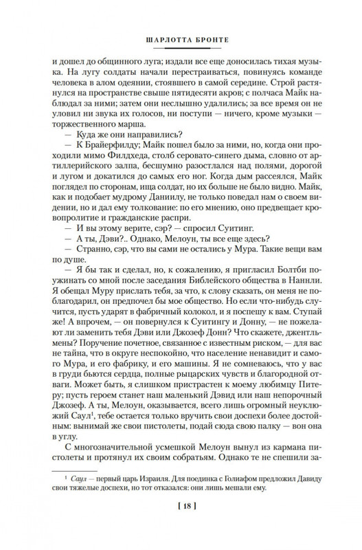 2-page-0015