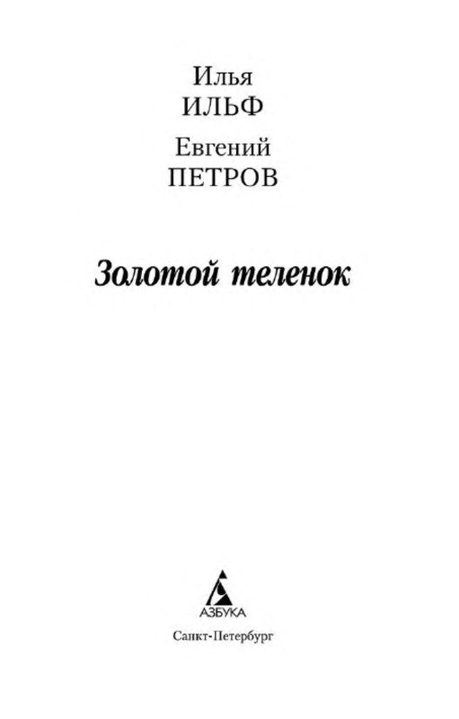 p0002