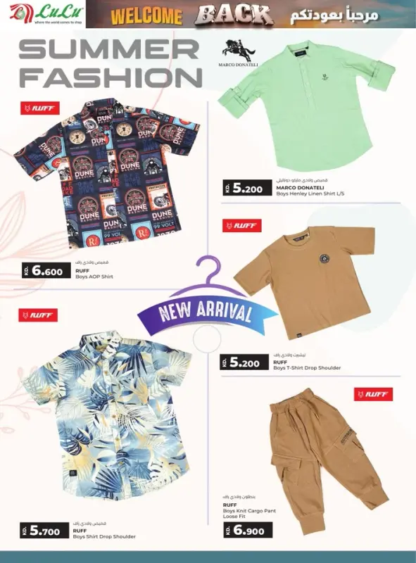 41585-55-lulu-welcome-back-offers