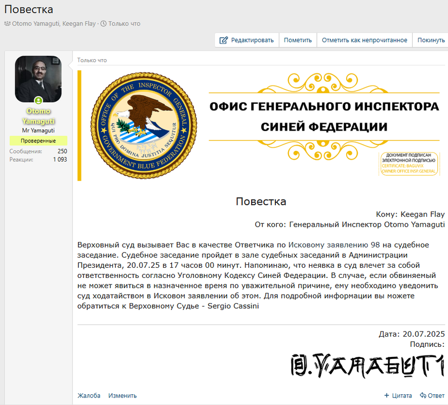 Снимок экрана 2025-07-20 125003