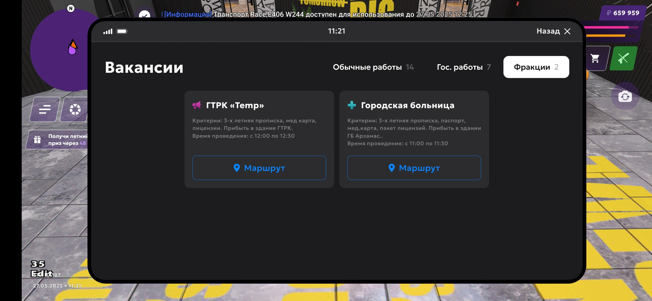 Screenshot_2025-05-27-14-21-23-468_com.jekmant.matrplauncher