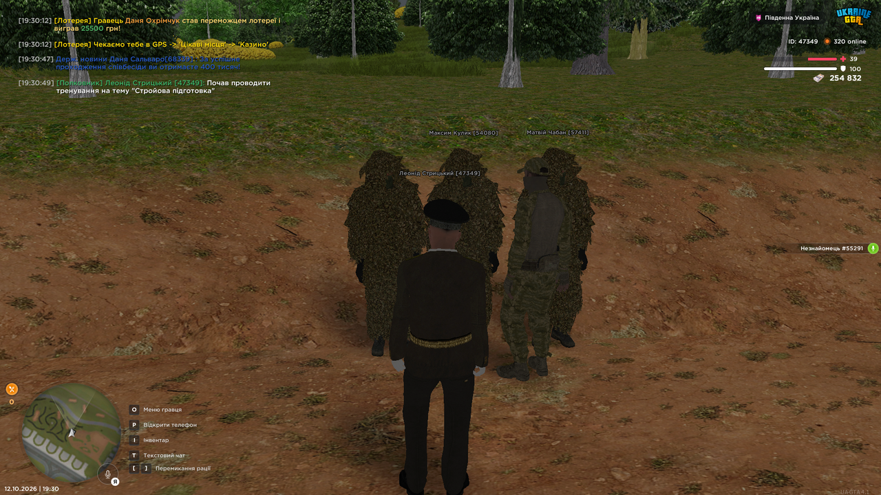 UKRAINE GTA 12 10 2026 19 30 53